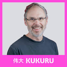 Elmer Hendrix over Tao, familieopstellingen, nondualiteit en emoties