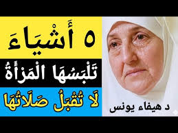 سؤال اليوم الثاني عشر