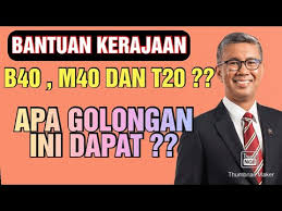 Seperti yang dijelaskan di dalam video ini daily cash. Selain Golongan B40 M40 Apa Itu T20 Apa Bantuan Golongan Ini Dapat Youtube
