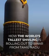 The world's tallest Shivling, a 33-foot granite structure weighing nearly  210 tonnes, has begun its journey from Mahabalipuram in Tamil Nadu to the  upcoming Virat Ramayan Temple in Bihar. Carved over several