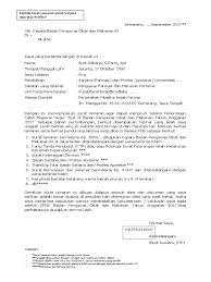 Banyak sekali orang yang ingin menjadi cpns, pasalnya saat ini pns adalah pekerjaan yang mulia. Form Surat Lamaran Bpom Pdf