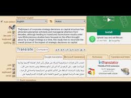 ترجمة اي نص مكتوب باي لغة الى اللغة العربية باستخدام الهاتف Youtube