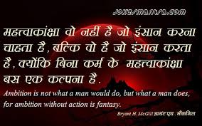 सच्ची मोहब्बत करने बालो से मोहब्बत कभी दूर नही होती,वो चाहे कितनी भी दूर चली जाये फिर भी पास है आ जाती। Hindu Love Quotes Quotesgram