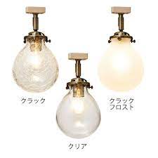 楽天市場 1灯 ガラス シーリングライト おしゃれ レトロ アンティーク led対応 カフェ 北欧 ガラスシェード 大人カワイイ 小型 トイレ カフェ インテリア照明 寝室 玄関 ダイニング リビング 洗面所 リビング ダイニング ショップ 間接照明 天 インテリア 家具