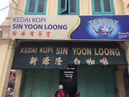 I yoonkyung yoon good morning! White Coffee Picture Of Sin Yoon Loong Ipoh Tripadvisor