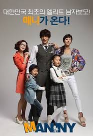 Manny I Think There S Nothing I Enjoy More Than A Drama With Kids The Kids Never Fail To Entertain When The Actio Korean Drama Tv Korean Drama Japanese Drama