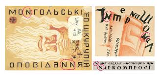 The grammar of the ukrainian language describes the phonological, morphological, and syntactical rules of the ukrainian language. Localization Feature For Ukrainian Forms Language Ukr Glyphs Glyphs Forum