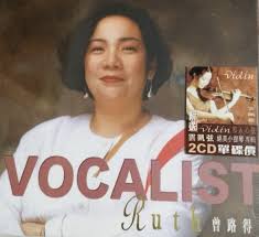 曾路得- 天各一方< 詩歌| jgospel.net 福音站.com