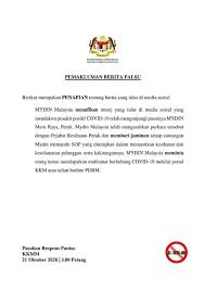 J&t express hotline and email (general line) phone : 21 Oktober 2020 3 00 Jabatan Imigresen Malaysia Facebook