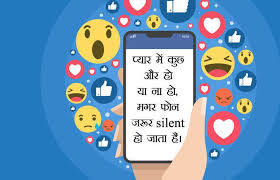 Cute Funny Love Status In Hindi Language For Whatsapp Funny Status Comedywhatsappstatus Funnylovestatus 2linefunn Funny Love Status Love Status Funny Love