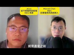 從汽車維修經理到電商創業者:我如何奪回人生掌控權