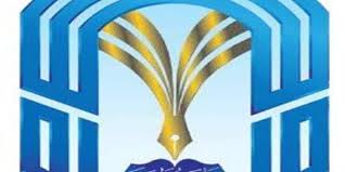 جامعة طيبة فرع العلا auf twitter إدارة الحركة بـ جامعة طيبة تعلن عن خطة سير حافلات النقل الجامعي للطالبات بمحافظة العلا للعام الجامعي 1439 1440. Ø§Ø®Ø¨Ø§Ø± Ø§Ù„Ø³Ø¹ÙˆØ¯ÙŠØ© ØªØ¹Ù„ÙŠÙ‚ Ø§Ù„Ø¯Ø±Ø§Ø³Ø© ÙÙŠ Ø¬Ø§Ù…Ø¹Ø© Ø·ÙŠØ¨Ø© ÙØ±Ø¹ Ø§Ù„Ø¹Ù„Ø§ ØºØ¯ Ø§
