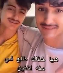 هيا خذلك طلع في منه اثنين in 2021 photo ideas girl cute friend pictures cute friends