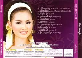 Khmer Happiness: November 2010