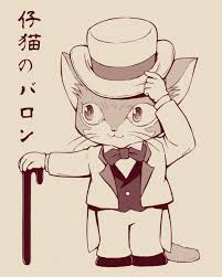 イラストコミュニケーションサービス pixiv ピクシブ 猫の恩返し 猫 バロン 猫の恩返し