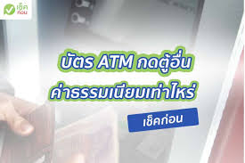 We did not find results for: Bg Pengisian Atm Krucuk Cirebon Nilkamal Plastic Dining Table Price In Sri Lanka 328 Madapatha Road Batakettara Piliyandala 10300 Sri Lanka Canvas Review Dari Mana