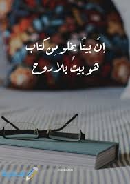 اقوال و حكم عن الحياة مكتوبة على صور. Ø§Ø¬Ù…Ù„ Ø§Ù„ØµÙˆØ± Ù…ÙƒØªÙˆØ¨ Ø¹Ù„ÙŠÙ‡Ø§ Ø¹Ø¨Ø§Ø±Ø§Øª Ø¬Ù…ÙŠÙ„Ø© 2021 Ù…ÙˆÙ‚Ø¹ ÙÙƒØ±Ø©