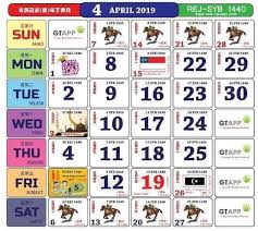 Tarikh cuti juga di sediakan untuk. Download Kalendar Kuda 2019