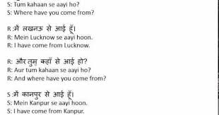 Hindi Language Conversation Common Words In Hindi Video By Edupedia World Www Edupediaworld Com All Rights Reser Hindi Words Hindi Language English Words