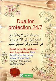 Pin On Islamic Duas And Prayers