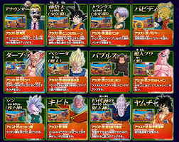 Check spelling or type a new query. Dragon Ball Z Extreme Butouden More Characters And Z Assists Perfectly Nintendo