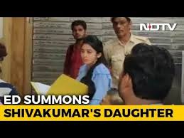 Dk Shivakumar S Daughter 23 Questioned In Money Laundering Case Youtube