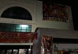 Ganesh Theatre Ready For Mersalthiruvizha Dindigul Cinemas Facebook Low cost price, best price! facebook