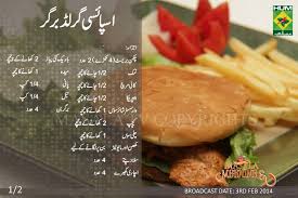 Read quick and easy restaurant styles special pakistani dishes recipes online with image and method to make at home. 16 Recipes With Ground Beef In Urdu