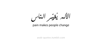 Eyes are considered precious and beautiful in the arab world, which means your lover is, too. Beautiful Arabic Quotes Tumblr Qur An 13 11 1 Tumblr S Source For Arabic Typography Quotes Dogtrainingobedienceschool Com