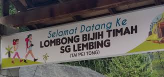 Sungai lembing is a tin mining town in kuantan district, pahang, malaysia. Farizghazali Sg Lembing Lombong Bijih Timah