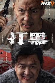 📢印尼冠军票房🏆 诡舞山村🈲️ 居然是诅咒起源. 🎬 戏名：【鬼舞村:诅咒起源】 🎬 Movie Name : Badarawuhi di  Desa Penari . ⭕高清HD完整版：https://t2m.io/bbSANNi 👬 影片类型：悬疑/ 惊悚/ 恐怖.