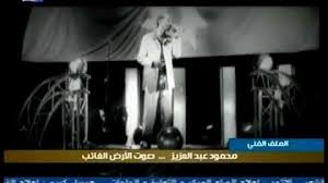 غاني حسين حمد سكت الرباب. ØºØ§Ù†ÙŠ Ø­Ø³ÙŠÙ† Ø­Ù…Ø¯ Ø³ÙƒØª Ø§Ù„Ø±Ø¨Ø§Ø¨ U U OÂªo Uso OÂª Oo Usu Ou O Khartoum 2021 Ø³ÙƒÙˆØª Ø«Ù… ØµÙ…Øª Ø«Ù… Ø® Ø± Ø³ Andersonslivingourlovesong
