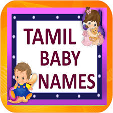 Learn vocabulary, terms and more with flashcards, games and other study tools. Aden Baby Boy Names That Start With Ju
