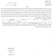 القطينه بلدي الجميله تحميل / وشم الحلمه mp3 : Http Www Iraqpaper Com Pdf 984 Pdf