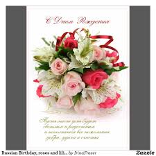 Geburtstagswunsche Zum 60 Auf Polnisch New Polnische Geburtstagswunsche Alles Gute Zum Geburtstag Birthday Lily Rose