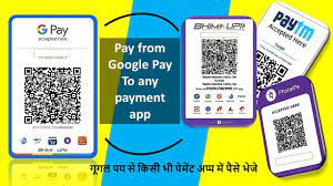 How To Scan Qr Code From Google Pay For Payment To Any Other Transaction Coding App Digital Wallet