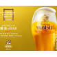 Yebisu Beer Golden BAR event image