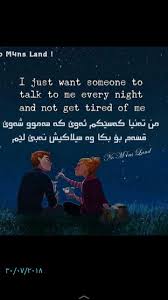 Pin By Naza On شعر Me Quotes Talk To Me Quotes