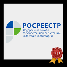 See more of росреестр on facebook. Ecp Dlya Rosreestra Ecp Shop Centr Vydachi Ecp