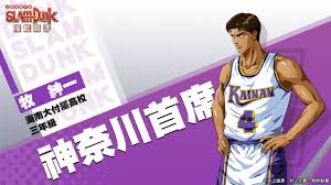 Maybe you would like to learn more about one of these? çŒç±ƒé«˜æ‰‹slam Dumk ç¥žå¥ˆå·é¦–å¸­å¾Œè¡›ç‰§ç´³ä¸€å¸çŽ‹é™è‡¨ 4gamers
