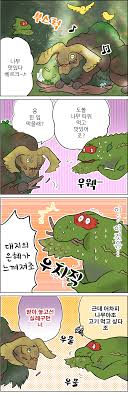 1회 시작 부분에서는 편수회의 한자 표기를 邊首會로 제시하였다. Monster Hunter Asia Capcom