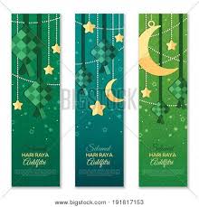 Dalam beningnya hati ada secuil benih prasangka. Selamat Hari Raya Aidilfitri Vertical Banners Vector Illustration Hanging Ketupat And Crescent With Stars Garlands On Green Background Caption Fasting Day Of Celebration Poster Id 191617153