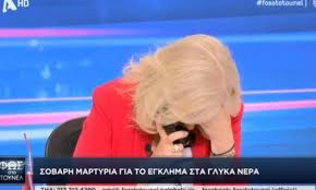 Η αγγελική νικολούλη γεννήθηκε στον πύργο ηλείας. Lkrqnc0zfigezm