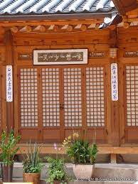 the phrase 一笑一少一怒一老 roughly means one laughter makes you one year younger but one anger makes you one year older outdoor decor decor home decor