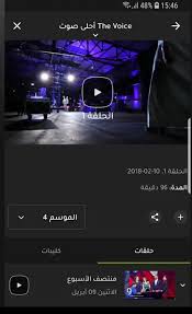 شاهد أول منصة عربية للفيديو حسب الطلب تقدم أفضل الأعمال الأصلية والمسلسلات والأفلام والبرامج الحصرية التي تعرض لأول مرة بالإضافة إلى البث المباشر للقنوات . Ù…Ø´Ø§Ù‡Ø¯Ø© Ù…Ø³Ù„Ø³Ù„Ø§Øª Ø±Ù…Ø¶Ø§Ù† 2018 ØªØ·Ø¨ÙŠÙ‚ Ø´Ø§Ù‡Ø¯ Ù†Øª Shahid Net Ù…ÙˆÙ‚Ø¹ Ø´Ø§Ù‡Ø¯ Ù†Øª ÙƒÙŠÙ ØªÙ‚Ù†ÙŠ
