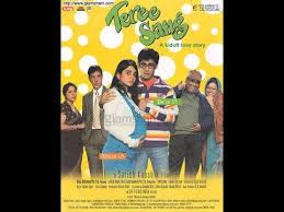 Tere Sang Full Movie Hd A Kidult Love Story By Entertaining Updates Youtube Free movies download with english subtitle 480p & 720p 2020 via google drive, mega, uptobox, upfile, mediafire. tere sang full movie hd a kidult love story by entertaining updates