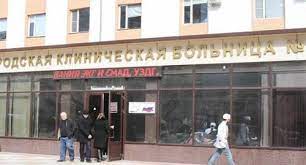 Самая точная почасовая погода в городе махачкале, дагестан на 2 августа 2021: Kavkazskij Uzel Sotrudnica Bolnicy V Mahachkale Osuzhdena Za Moshennichestvo Na 238 Millionov
