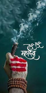 Download and share shiva hd wallpapers. Har Har Mahadev Wallpapers Top Free Har Har Mahadev Backgrounds Wallpaperaccess