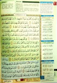 Quran surah al mumenoon 23 bahasa melayu indonesia by mishary rashid alafasy. Al Quran Al Karim Al Hafiz A5 Hitam Lazada