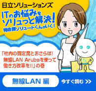The site owner hides the web page description. Chapter 5 æ•¬èªž è¨€è'‰é£ã„ngé›†ãã®4 ãƒ¡ãƒ¼ãƒ« æ–‡æ›¸ç·¨ æ—¥ç«‹ã‚½ãƒªãƒ¥ãƒ¼ã‚·ãƒ§ãƒ³ã‚º